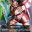 (Shop battle 對戰卡包04) GD02-104 歷史的分歧點