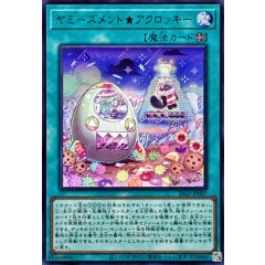26LP-JP007 (UR) ヤミーズメント★アクロッキー
