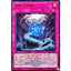 26LP-JP015 (UR 26LP) 絢嵐たる権能