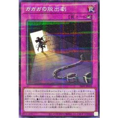 26PP-JP012 （NPR） 我我我脫出劇