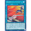 26PP-JP011  （N）我我我幻象