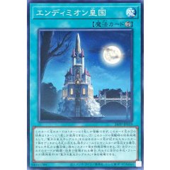 26PP-JP019  （N）安迪米翁皇國