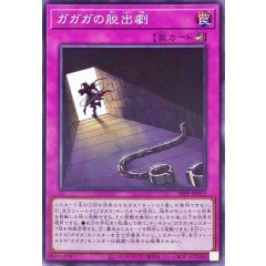 26PP-JP012 （N） 我我我脫出劇