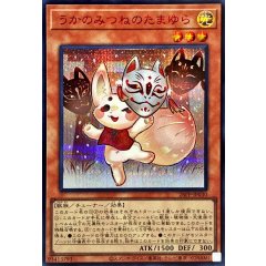 26PP-JP030 (SER-RED) 宇迦御狐玉響