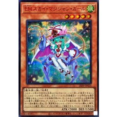 26PP-JP024 (SER-RED) EM 天空魔術家女孩