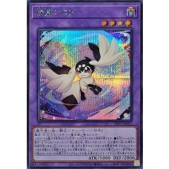 26PP-JP023 (SER) 精靈科隆尊