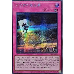 26PP-JP012 （SER） 我我我脫出劇