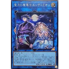 26PP-JP029 (SER) 聖月的魔導士 安迪米翁