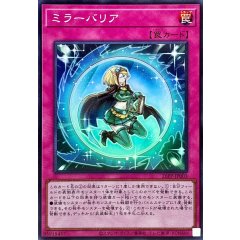 26PP-JP003  （SR）鏡之障壁