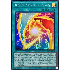 26PP-JP016  （SR）驚喜融合