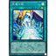 26PP-JP013  （SR）永遠之絆