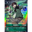 BT20-085 (R*) 風真照人