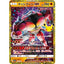 マッシブーンGX(30th/復刻版) {159/103} [M6a]