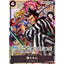 OP16-082 | SR* | CHARACTER
錦えもん