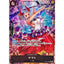 OP16-098 | SR *| CHARACTER
ヤマト