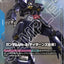（ショップバトルカードパック）GD02-003（R）ガンダムMk-II（ティターンズ仕様）