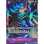 OP06-065 R* ヴィンスモーク・ニジ