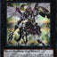 ES02-AE063 (SER)Sky Cavalry Centaurea
