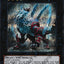 ES02-AE059 (SER)Diamond Dire Wolf