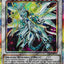 ES02-AE053 (PSER)Stardust Sifr Divine Dragon