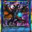 ES02-AE074 (PSER)Armillyre, the Starleader Dragon