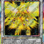 ES02-AE054 (PSER)Stardust Chronicle Spark Dragon