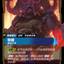SFD TC 085/221 鄂爾