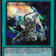 CR12-AE022 (SER)Chaos Seed
