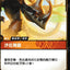 OGN TC 131/298 沙丘飛龍