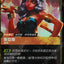 OGN TC 155/298 姬亞娜