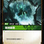 OGN TC 049/298 嬉鬧幽靈Foil