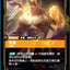 OGN TC 151a/298 李星