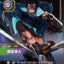 OGN TC 305/298 放逐浪人