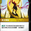 OGN TC 221/298 帝王聖旨Foil