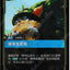 OGN TC 107/298 優等生艾娃