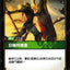 OGN TC 051/298 日輪持有者Foil