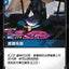 OGN TC 100/298 寶鑄先知