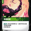 OGN TC 064/298 風牆鐵壁Foil
