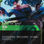 OGN TC 073/298 索娜