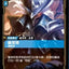 OGN TC 117a/298 維克特