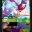 OGN TC 066a/298 阿璃