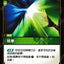 OGN TC 044/298 發條管理員Foil