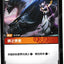 OGN TC 140/298 鱗之使者