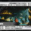 OGN TC 291/298 燭光聖所Foil