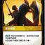 OGN TC 206/298 背水相依Foil