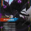 OGN TC 248/298 伊卡西亞魔雨