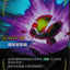OGN TC 264/298 森林遊擊戰