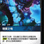 OGN TC 106/298 精靈之母Foil