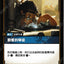 OGN TC 084/298 勤奮的學徒Foil