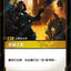 OGN TC 211/298 忠誠工匠Foil